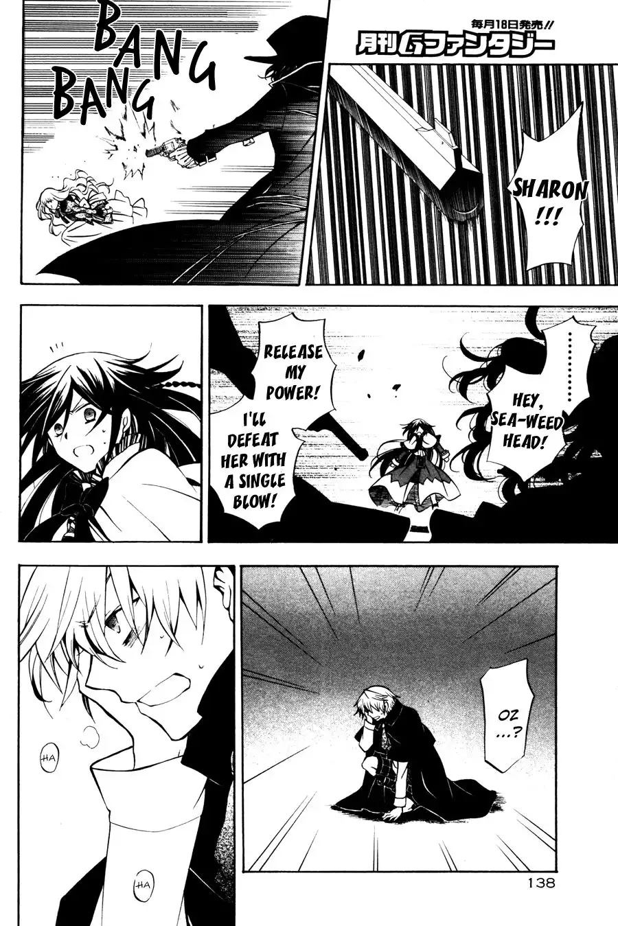 Pandora Hearts Chapter 44 20